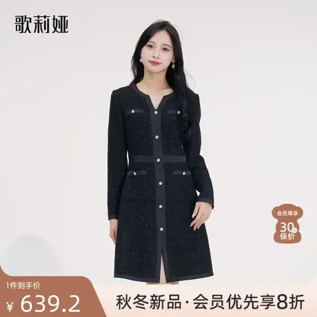 歌莉娅秋季新款高级感羊毛小香风长袖连衣裙通勤小黑裙1B4R4K5KB图片