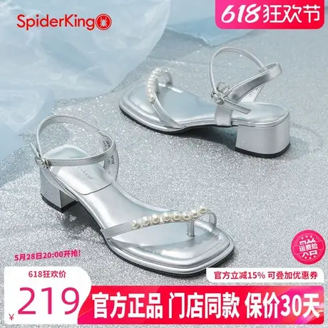 蜘蛛王女鞋2025年夏季新款法式晚晚风粗高跟鞋小众珍珠露趾凉鞋女商品大图