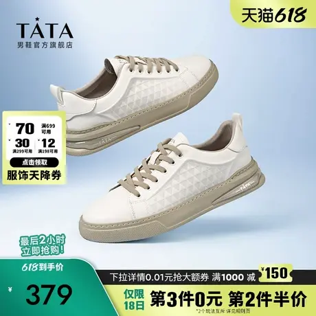 Tata他她休闲板鞋男厚底韩版潮百搭英伦2024秋季新款男鞋PBU02AM3商品大图