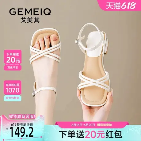 戈美其法式绝美凉鞋女2025新款夏季仙女风细带露趾一字带罗马凉鞋商品大图