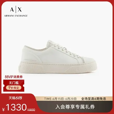 ARMANI EXCHANGE/阿玛尼25夏季新款男鞋小白鞋厚底板鞋休闲运动鞋商品大图