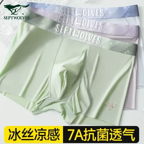 七匹狼男士内裤冰丝2025新款男生薄款无痕四角短裤夏季透气平角裤商品大图