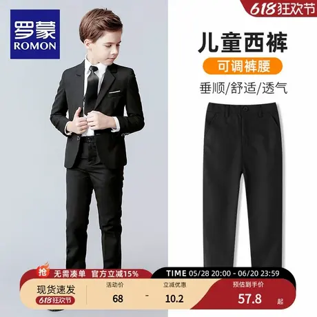 罗蒙黑色哔叽西服长裤儿童黑直筒裤中大童男童活动演出校服垂感裤图片