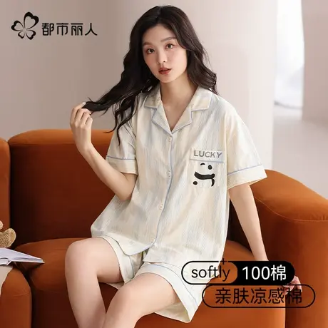 都市丽人睡衣夏季女款纯棉2025新款全棉卡通短袖短裤套装家居服图片