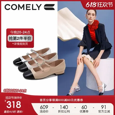 康莉银色玛丽珍鞋女2023秋季真皮低跟方头拼接法式小香风单鞋图片