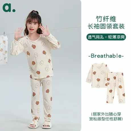 安之伴童装2025巨柔软7A竹纤维棉质睡衣女童长袖套头空调服家居服商品大图