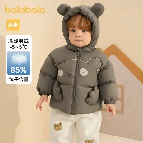 巴拉巴拉童装宝宝羽绒服婴儿冬季外套儿童2024新款两件套官方正品商品大图