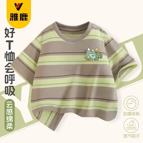 雅鹿男童短袖t恤男孩夏季纯棉条纹打底衫2025新款儿童薄款上衣潮商品大图