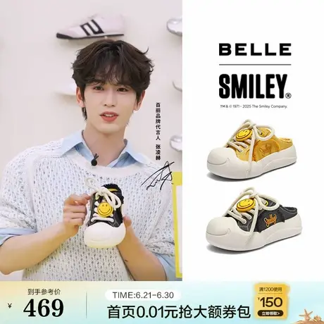 孟子义张凌赫同款百丽SMILEY联名大玩家帆布鞋厚底穆勒鞋3ZJB4BH5图片