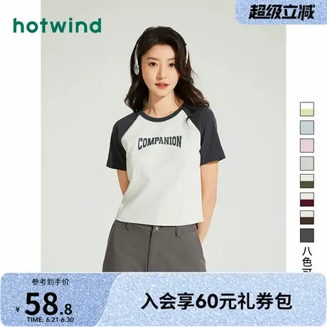 热风2025年夏季新款插肩袖字母印花短袖T恤女修身百搭短款上衣商品大图