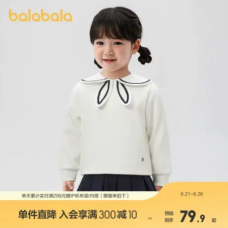 巴拉巴拉童装女童卫衣新款春装甜美可爱翻领上衣商品大图