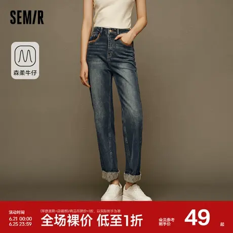 森柔牛仔|商场同款森马牛仔裤女翻边直筒裤2023新款冬抓绒九分裤图片