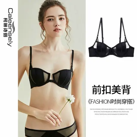 女士法式性感大胸显小文胸夏季薄款美背细肩带聚拢超薄杯黑色内衣商品大图
