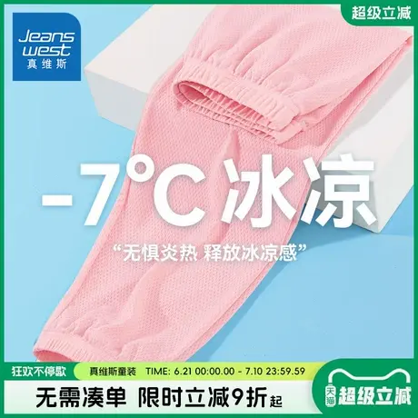 真维斯童装女童防蚊裤夏款儿童薄款透气网眼运动裤子女孩夏季长裤图片