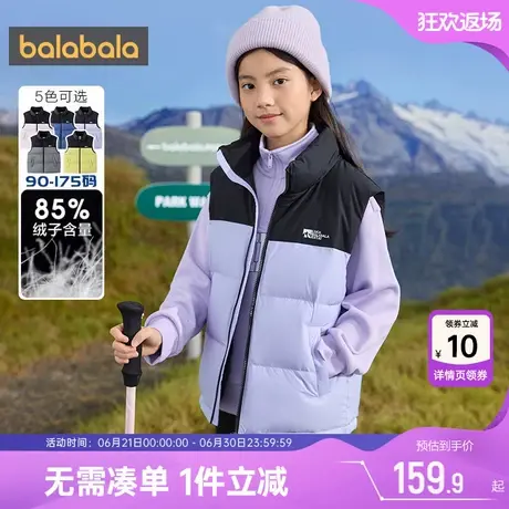 巴拉巴拉儿童羽绒马甲大童宝宝冬季新款童装男童女童背心外穿加厚图片