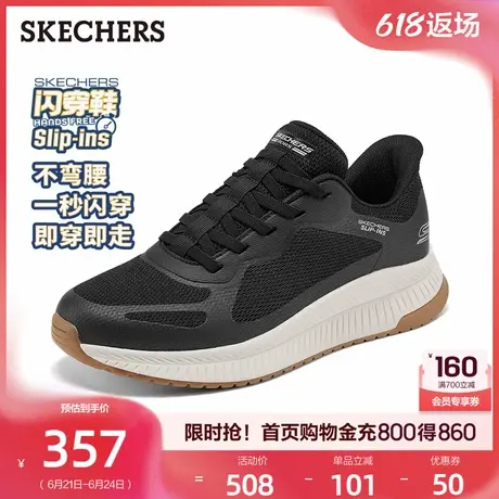 Skechers斯凯奇闪穿鞋|男鞋休闲运动鞋网面透气跑步鞋2025夏季新商品大图