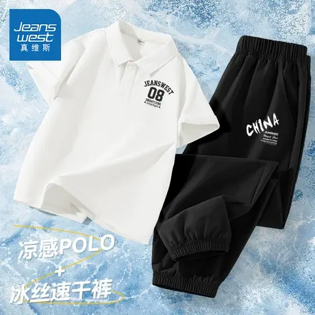 真维斯男童夏套装2025新款速干短袖冰丝运动短裤夏薄款儿童两件套商品大图