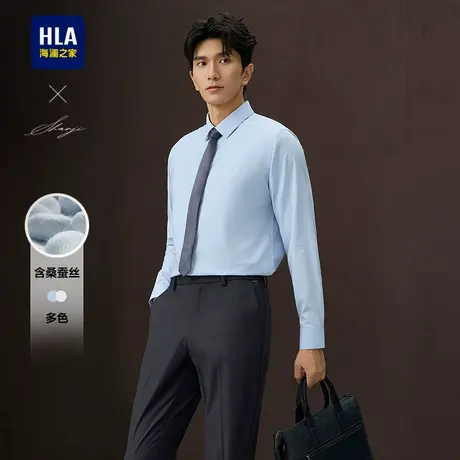 HLA/海澜之家轻商务衫及系列长袖正装衬衫25春秋新含桑蚕丝衬衣男图片