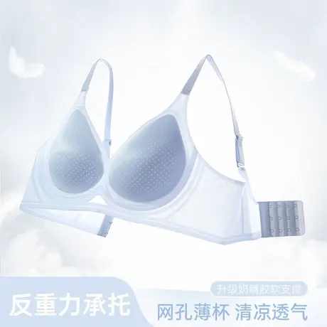 浪莎超薄油光面料奶嘴胶软支撑内衣舒适无痕聚拢上托无钢圈文胸商品大图