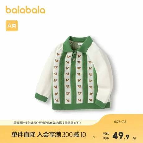 巴拉巴拉宝宝毛衣外套婴儿针织衫套头男童衣服秋装时尚清新文艺潮商品大图