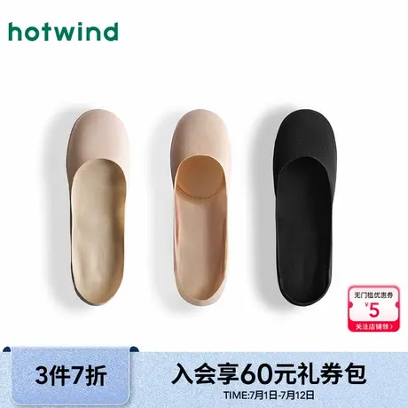 热风女士船袜25夏新款锦纶基础缝制隐形袜浅口透气短袜子图片