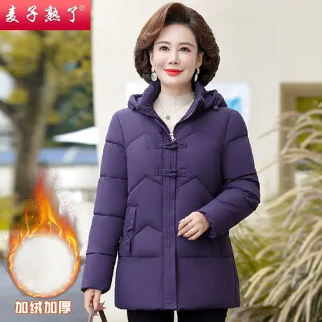 妈妈冬装保暖厚棉袄洋气2023新款秋冬棉衣服外套上衣中老年人女装商品大图