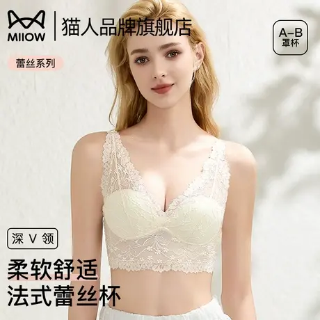 猫人内衣女法式蕾丝小胸聚拢提拉无钢圈防下垂背心式文胸2025新款商品大图