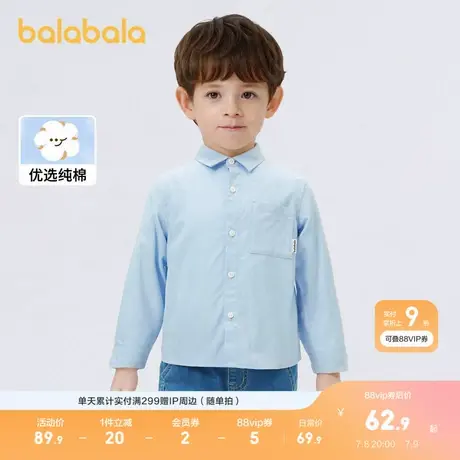 巴拉巴拉童装男童长袖衬衫新款春秋时尚经典上衣商品大图