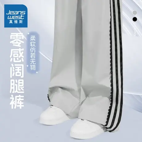 真维斯童装儿童裤子2025新款夏季女童阔腿裤洋气时髦长裤女孩夏装图片