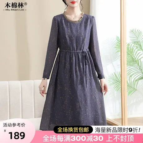 大码加肥碎花收腰长袖连衣裙女秋胖mm宽松显瘦中长款温柔休闲裙子商品大图