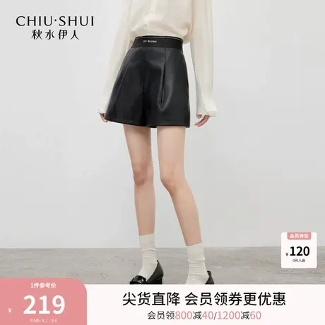 【莱赛尔】秋水伊人皮裤女短裤2025秋装新款宽松慵懒风裤子休闲裤图片