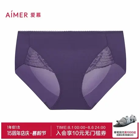 爱慕以爱之名-简韵内裤女棉质底裆性感蕾丝中腰平角裤AM23B571图片