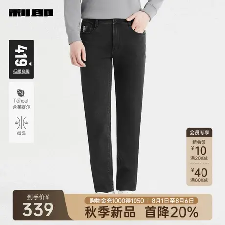 【莱赛尔天丝】利郎官方 牛仔裤男士修身小脚2025秋季新款裤子男商品大图