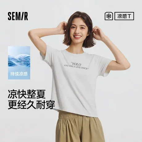 [商场同款]森马短袖T恤女吸湿速干2025夏季新款凉感抗菌字母上衣商品大图