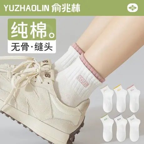 白色袜子女短袜春秋款纯棉无骨中筒袜夏季运动ins潮网红款短筒袜商品大图