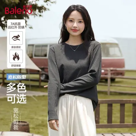 班尼路深麻灰薄款打底衫女2025秋季新款宽松慵懒风显瘦内搭上衣Q商品大图
