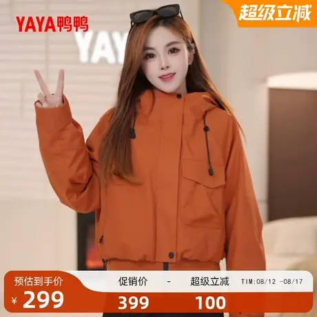 鸭鸭2025年秋季轻薄款女装连帽短款羽绒服商品大图