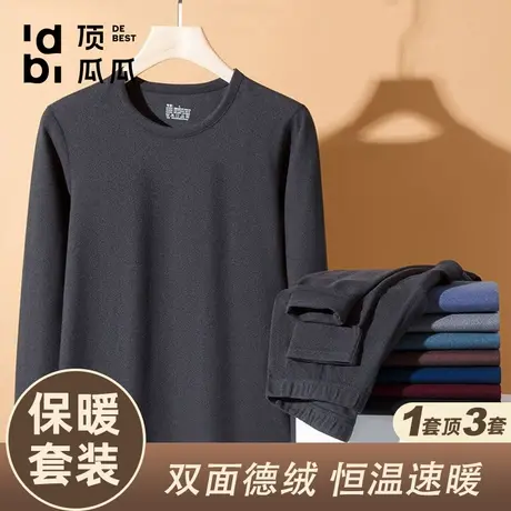 【驼绒巨厚】顶瓜瓜秋冬季男士半高领加绒加厚打底衫保暖单上衣商品大图