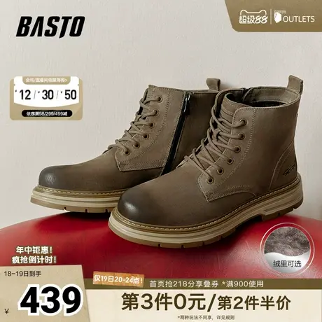百思图冬季新款时尚潮流户外运动马丁靴粗跟男低靴M6881DD4商品大图