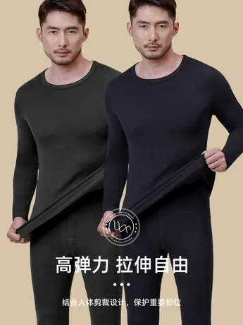 男士新款保暖无痕速暖男秋冬双面磨绒套装内搭打底秋衣秋裤图片