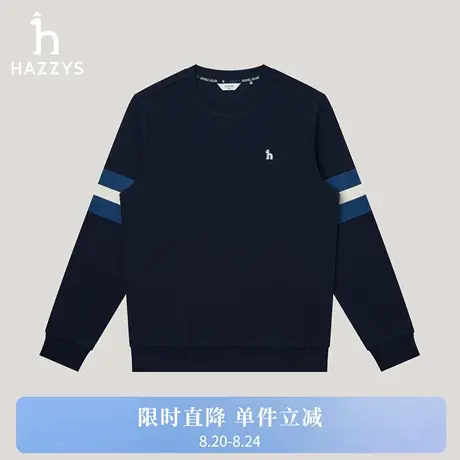 【商场同款】HAZZYS哈吉斯2025秋季新品男装卫衣圆领套头长袖上衣商品大图
