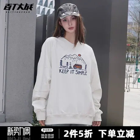 美式复古雪山自驾圆领卫衣女春秋款休闲户外正肩纯棉保暖长袖衫商品大图