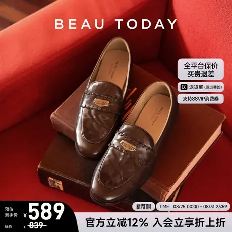 BeauToday乐福鞋女2025新款一脚蹬复古英伦风小皮鞋浅口平底单鞋图片