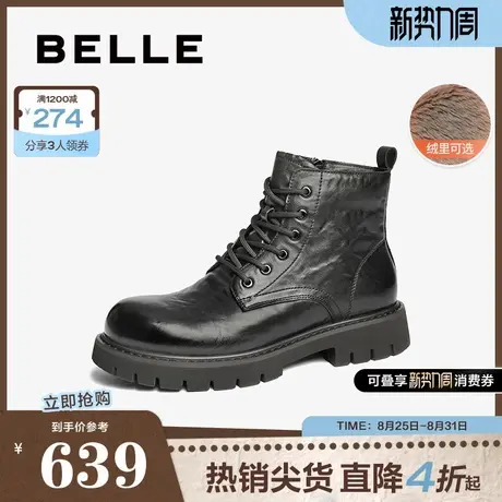 百丽男鞋厚底马丁靴冬新商场同款高帮工装靴加绒棉鞋8QT01DD4商品大图