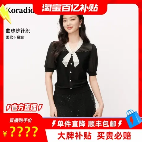【百补穿搭馆】莱蒂尔2025夏季新款黑色优雅针织衫女时尚气质上衣商品大图