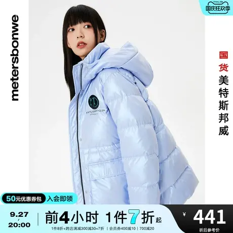 国货美特斯邦威羽绒服女冬季潮流校园时尚亮色贴袋印花收腰羽绒服图片