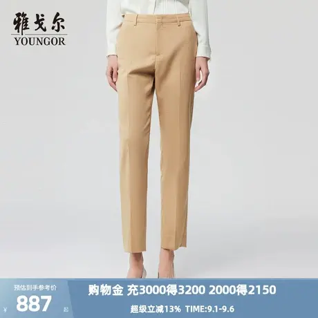 【商场同款】雅戈尔女士西裤秋冬新款官方商务休闲上班穿长裤女商品大图