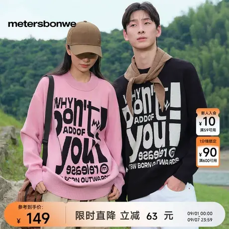 美特斯邦威毛衣男女同款2025春季新款潮流撞色宽松印花套头上衣商品大图