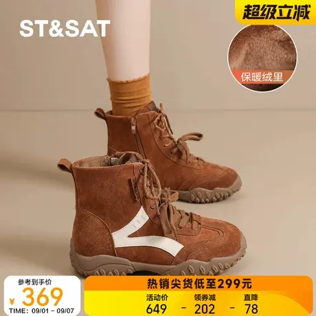 星期六真皮马丁靴女2025新款秋冬加绒保暖厚底短靴休闲增高德训鞋商品大图
