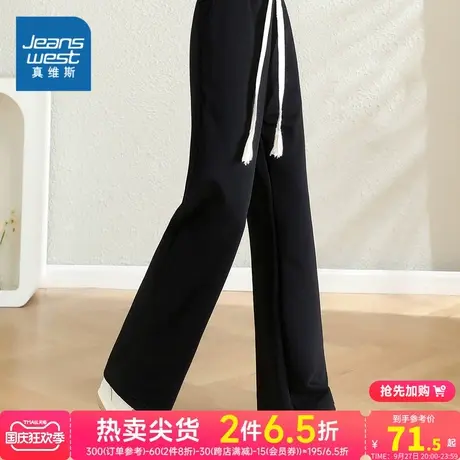 LW真维斯女装2023秋季新款 潮牌休闲宽松舒适高腰女款长裤商品大图